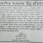 পাথরঘাটায় এনজিও সংগ্রামের উদ্যোগে প্রবীণদের মাঝে কম্বল বিতরণ