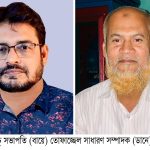 বগুড়ার শেরপুরে অভিযান বালু উত্তোলনের মেশিন জব্দ