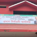 শাহজাহান ওমরের চেয়ে ৫ গুণ বেশি টাকার মালিক তার স্ত্রী