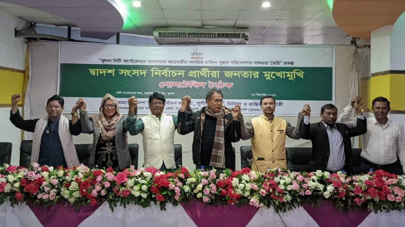 khulna 27 12 23 picture 01 1703687730