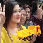 নির্বাচনের সৌন্দর্য মাহিয়া মাহি