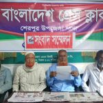 বিশুদ্ধ আকিদা-বিশ্বাসের একমাত্র মাপকাঠি কুরআন-সুন্নাহ :ঈদগাঁওতে ইসলামী সম্মেলনে বক্তারা