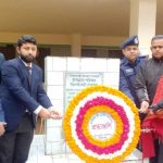 পেকুয়ায় শহীদ বুদ্ধিজীবী দিবস পালিত