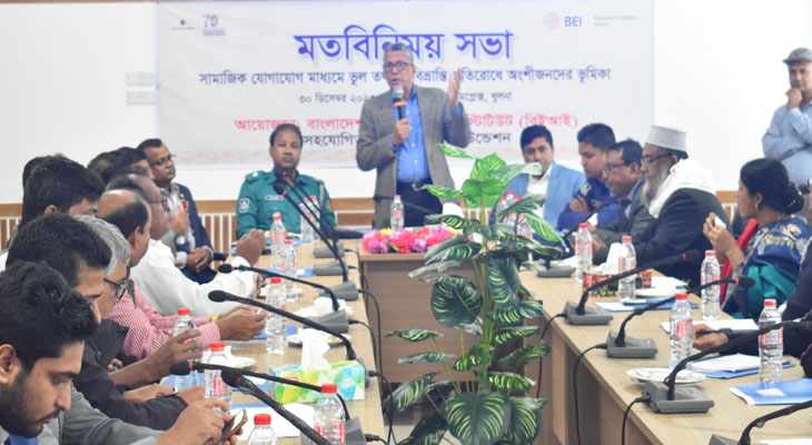 সোশ্যাল মিডিয়া