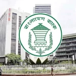 ২৭০ জনকে চাকরি দেবে বিশ্ব সাহিত্য কেন্দ্র