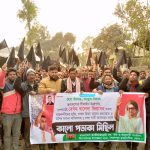 নলছিটির দপদপিয়া কলেজের ১৬টি ল্যাপটপ চুরি