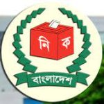 প্রত্যাখ্যান করলো সরকার : দ্বাদশ সংসদ নির্বাচন নিয়ে ৬ আন্তর্জাতিক সংগঠনের বিবৃতি