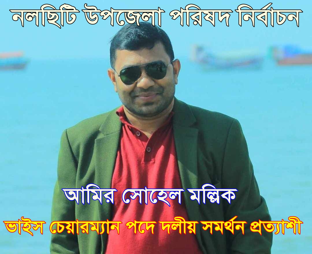 WhatsApp Image 2024 01 29 at 7.01.08 PM