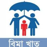 মেট্রোরেল বদলে দিয়েছে ঢাকাবাসীর জীবনচিত্র