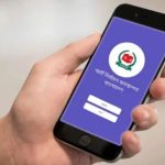 বরিশাল-৫ আসনের ভোট স্থগিত’র  দাবি স্বতন্ত্র প্রার্থী সালাহউদ্দিন  রিপন’র