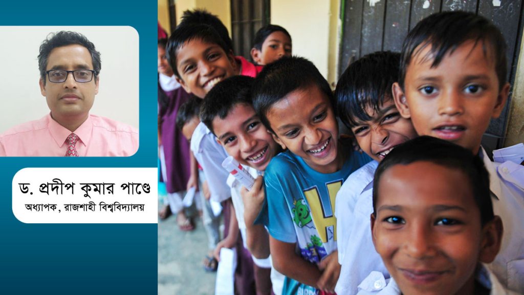 pradip panday education 20240124095837