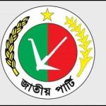 রামুর বৌদ্ধ বিহারে আগুন