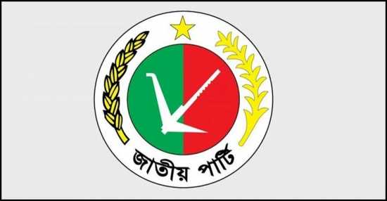 sangbad bangla 1704532336