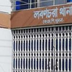 বরিশাল ল’ কলেজে দুর্নীতি, উন্নয়নের নামে অর্থ আত্মসাৎ