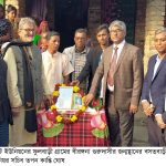 পেকুয়ায় আলেমদের সাথে মুকুলের মতবিনিময়