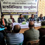 পাইকগাছা সংবাদ