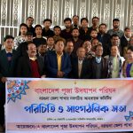 পাইকগাছায় সপ্তদ্বীপার ২৪ তম প্রতিষ্ঠা বার্ষিকী উদযাপন