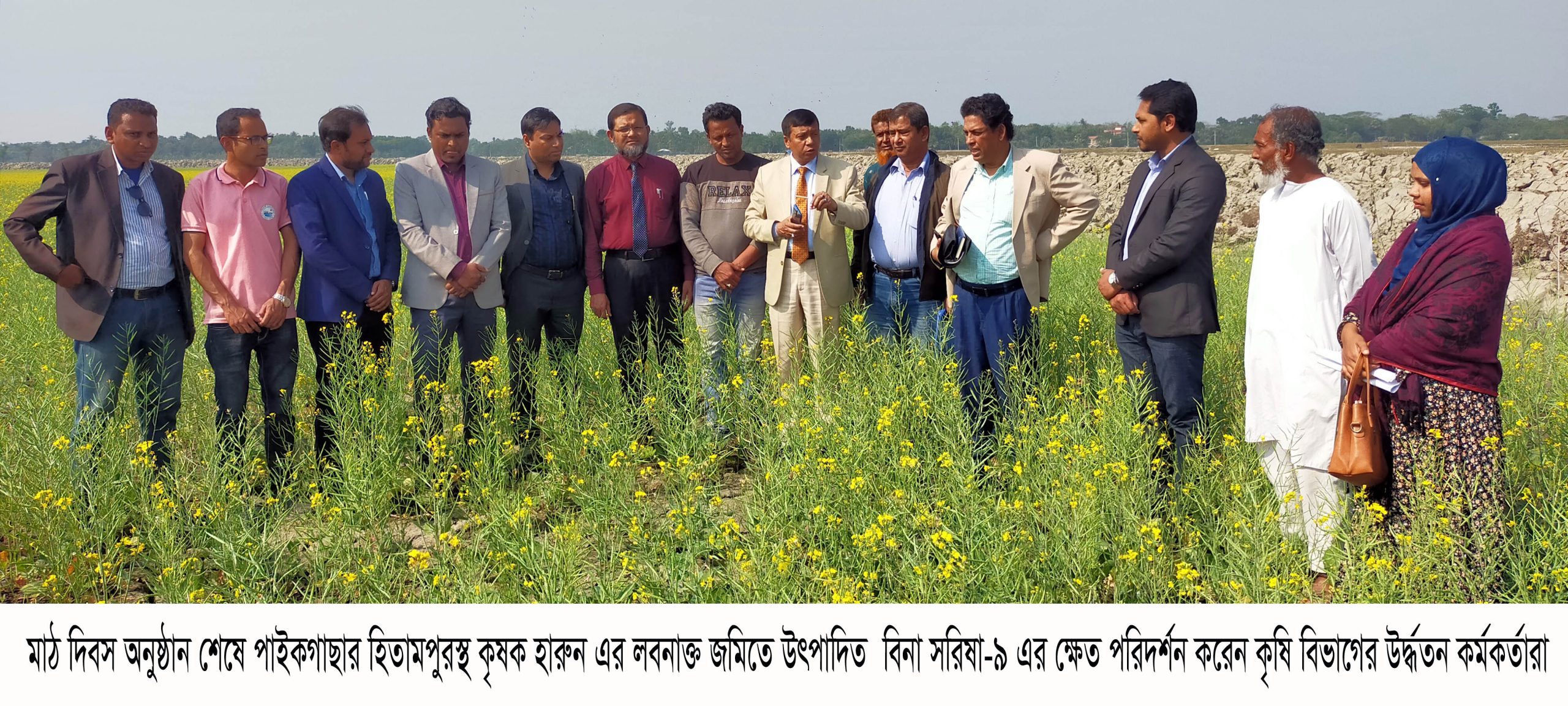 IMG20240205134938 scaled