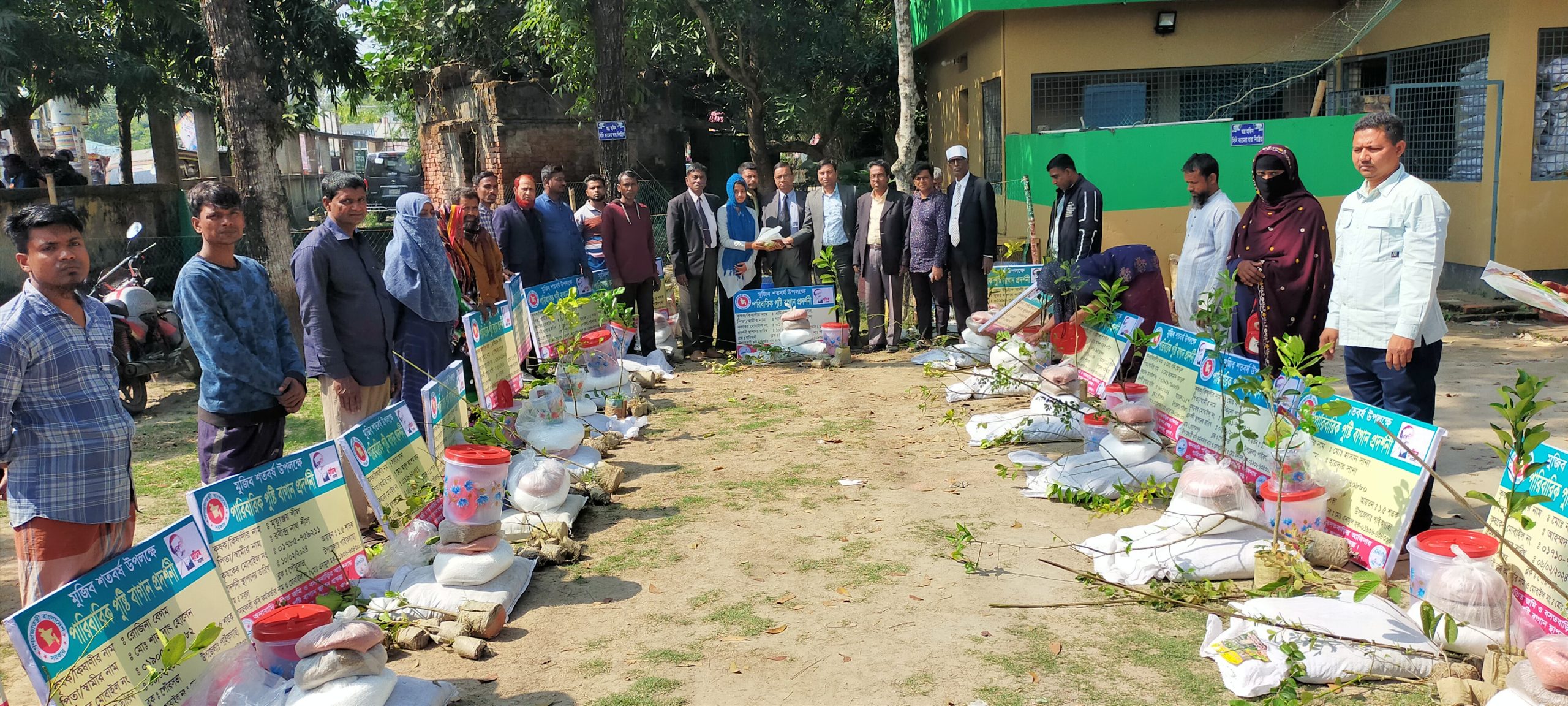 IMG20240208114006 scaled