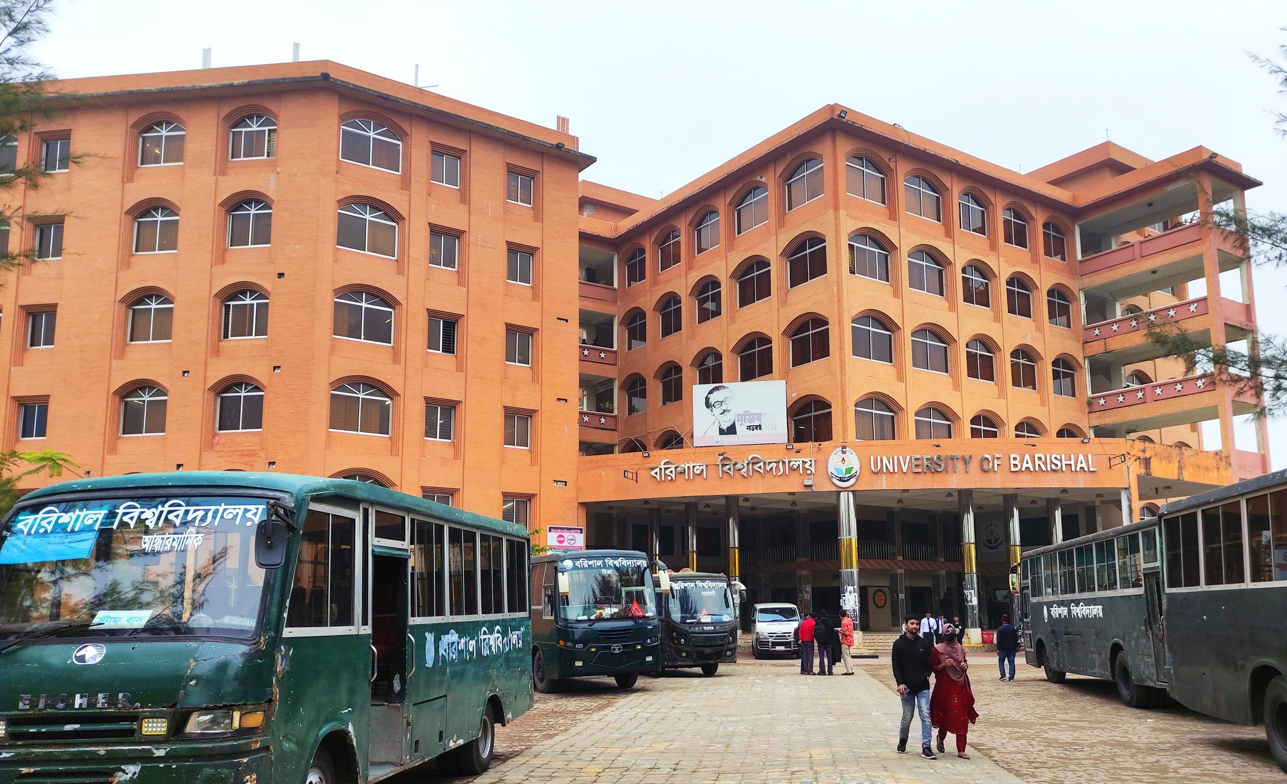 নারী শিক্ষার্থীর অভিযোগ নিয়ে ববিতে বিতর্ক 15 IMG 20240130 1744081 scaled