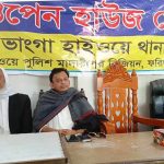 সুন্দরগঞ্জে সাংবাদিকের পিতার সুস্থ্যতা কামনা