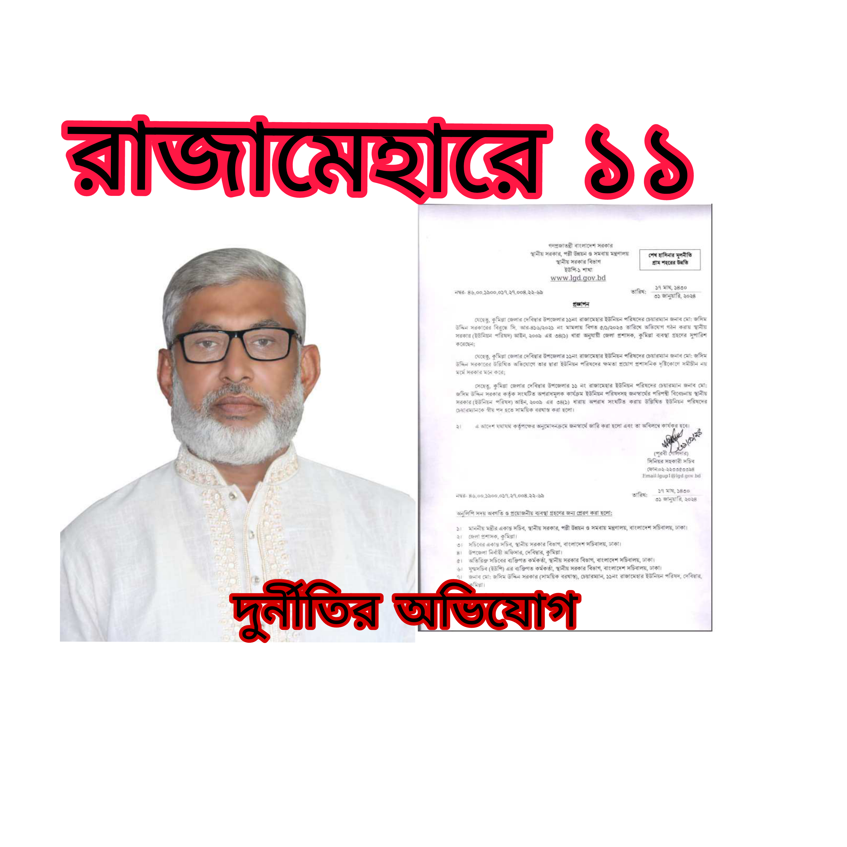 Picsart 24 02 05 09 24 56 669