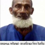 মুকসুদপুরে নিরাপদ মহাসড়ক, চুরি-ডাকাতি ও সড়ক দুর্ঘটনা রোধকল্পে ওপেন হাউজ ডে