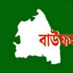 জকিগঞ্জের গভীর রাতে রায়পুরী ছাহেব বাড়ীতে ডাকাত দলের হানা