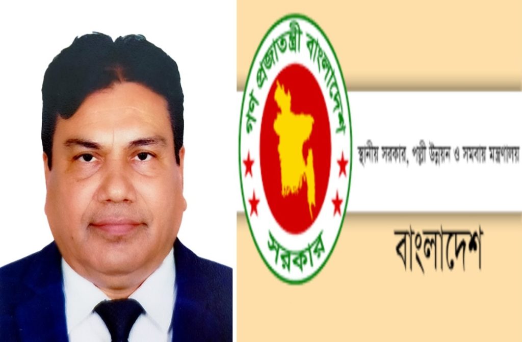 ab rasid