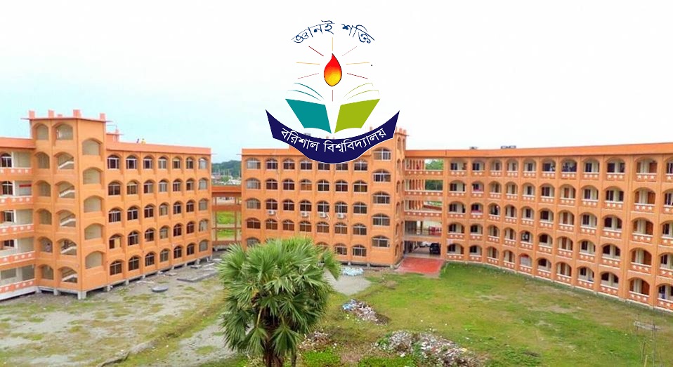 বরিশাল বিশ্ববিদ্যালয়ে ১৩ বছরেও গঠন হয়নি যৌন হয়রানি প্রতিরোধ কমিটি 10 babi