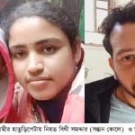 শিক্ষা সামগ্রী বিতরণ ও সম্মাননা প্রদান ক‌রে‌ছে সিলেট-চট্টগ্রাম ফ্রেন্ডশিপ ফাউন্ডেশন