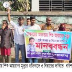 মাদারীপুরে মাদ্রাসা ছাত্রকে পিটিয়ে আহত করার অভিযোগ” অভিযুক্ত শিক্ষক আটক