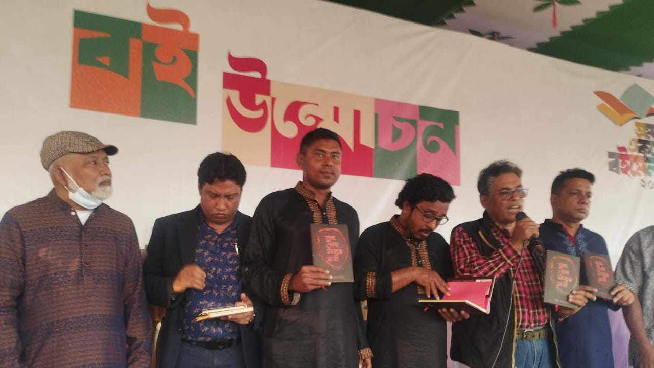 মৌসুমীর কাব্যগ্রন্থ ‘দুঃখ পোষা লাজুক লতা’-র মোড়ক উন্মোচন 7 book 20240220082441