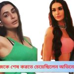 সুখবর দিলেন সন্দীপ্তা