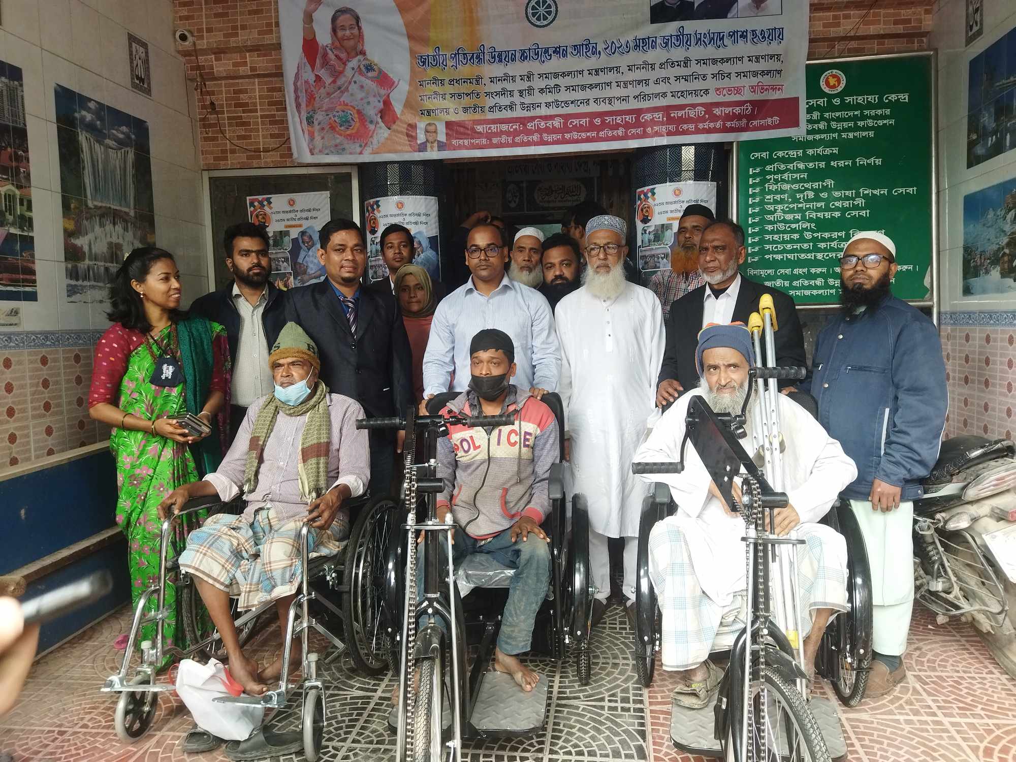 নলছিটিতে বাংলা ইশারা ভাষা দিবস পালিত 13 received 1461569067763940