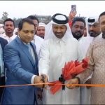 ব্রাহ্মণবাড়িয়া নিয়াজ মুহাম্মদ উচ্চ বিদ্যালয়ের বার্ষিক ক্রীড়া প্রতিযোগিতা