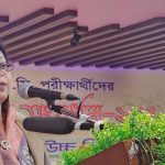 নলছিটির অন্বেষা বর্মনজাতীয় শিশু পুরস্কার প্রতিযোগিতায় দ্বিতীয়