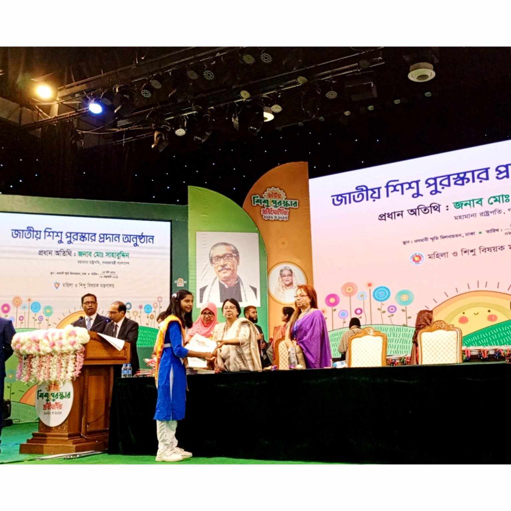 received 307410728581729