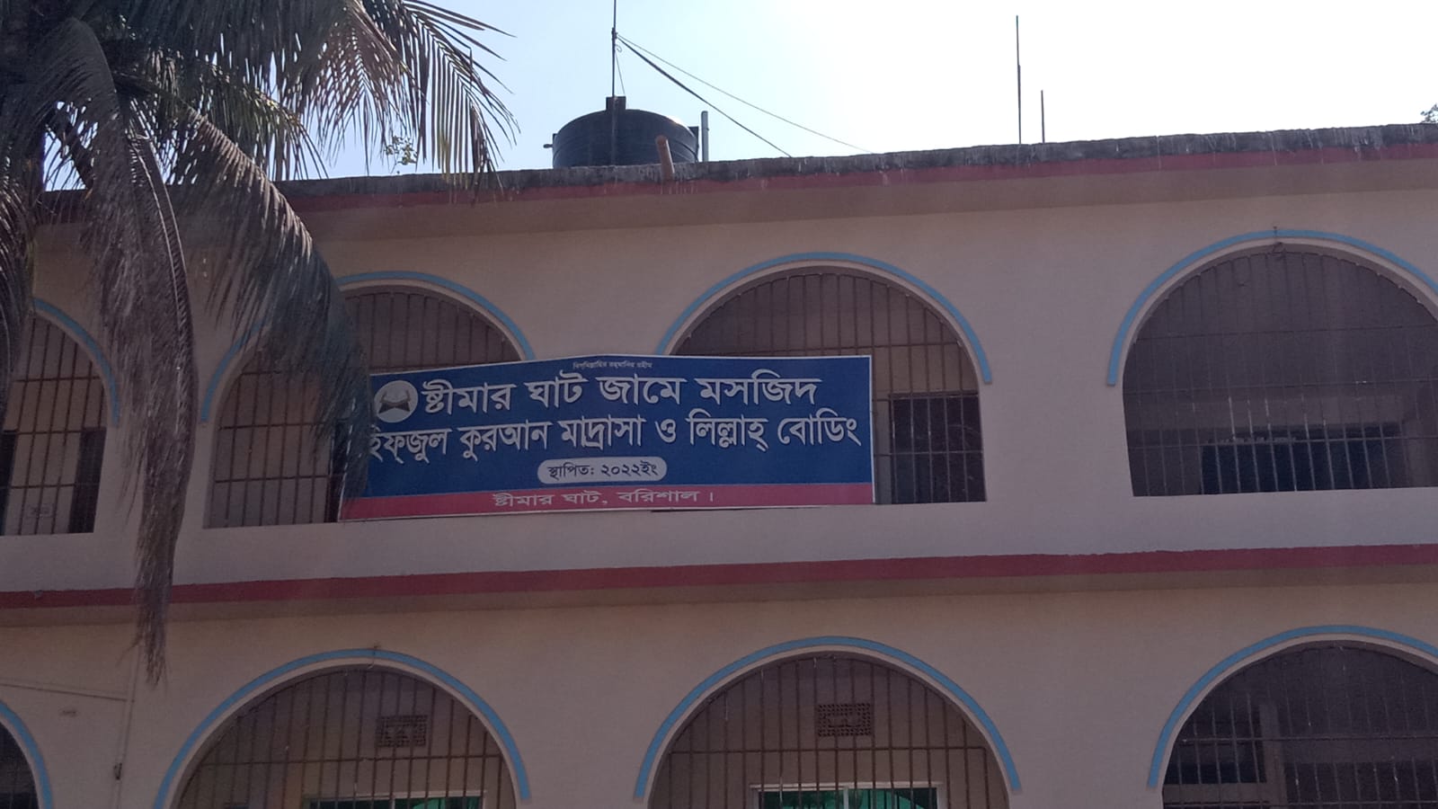 বরিশালের ঐতিহ্যবাহী মসজিদ কমিটিতে সৎ ও যোগ্য ব্যক্তি চায় মুসল্লিরা 7 received 993725739047302