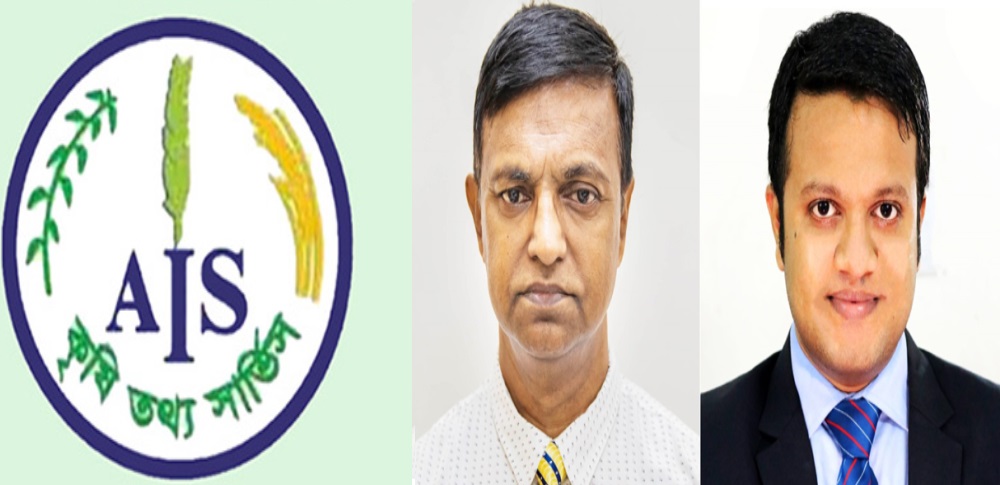 কৃষি তথ্য সার্ভিসে বেপরোয়া সিন্ডিকেট, লুটে নিচ্ছে কোটি টাকা 6 কৃষি তথ্য সার্ভিস