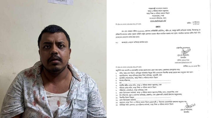 1709711108.Phot 2024 03 06T134425.801