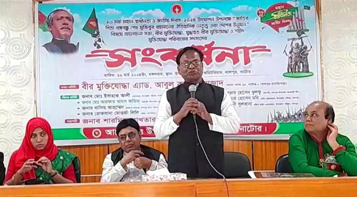 1711641763.Kalam Azad