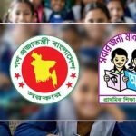 নলছিটিতে ফুয়াদ কাজী হত্যা মামলায় ইউপি চেয়ারম্যান আটক