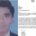 টাকার বিনিময়ে ডিভাইডার পার করা যুবক মইসহ আটক