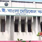 কুমিল্লা বিশ্ববিদ্যালয়ের উপাচার্য তথ্য গোপন করে নিয়েছে দু’বার ইনক্রিমেন্ট