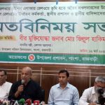 প্রিয়জনের কাছে ফিরতে চান এমভি আব্দুল্লাহর জিম্মি  ২৩ নাবিক