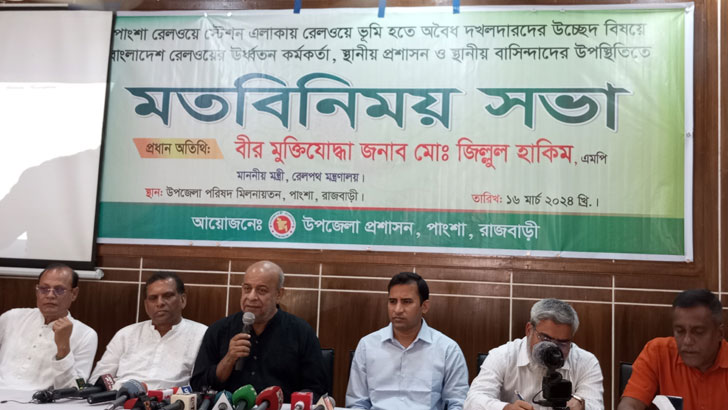 ভাঙ্গা-পায়রা বন্দর রেলের কাজ শুরু শিগগির: রেলমন্ত্রী 7 image 785472 1710608537