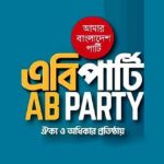 লাপাতা লেডিস-দিয়ে জীবন বদলে গেল প্রতিভার!