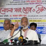 ৯৫ ভাগ মানুষ বন্দি: এবি পার্টি