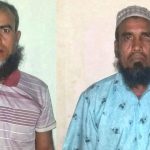 ফিতরা সর্বনিম্ন ১১৫ টাকা এবং সর্বোচ্চ ২ হাজার ৯৭০ টাকা নির্ধারণ